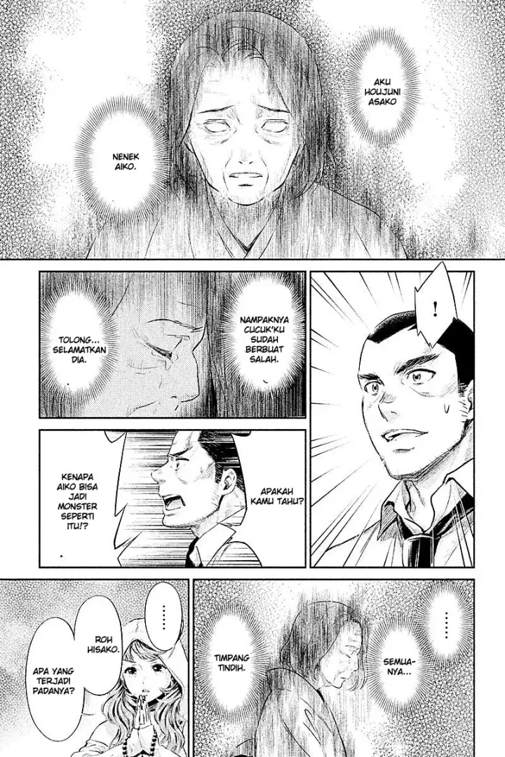 image-komik-hentai-chapter-12-8/25