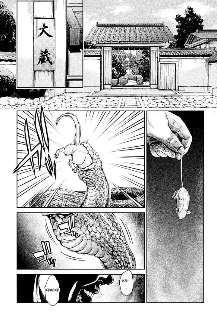 image-komik-hentai-chapter-12-10/25