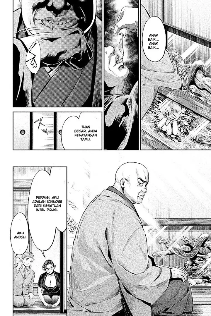 image-komik-hentai-chapter-12-11/25