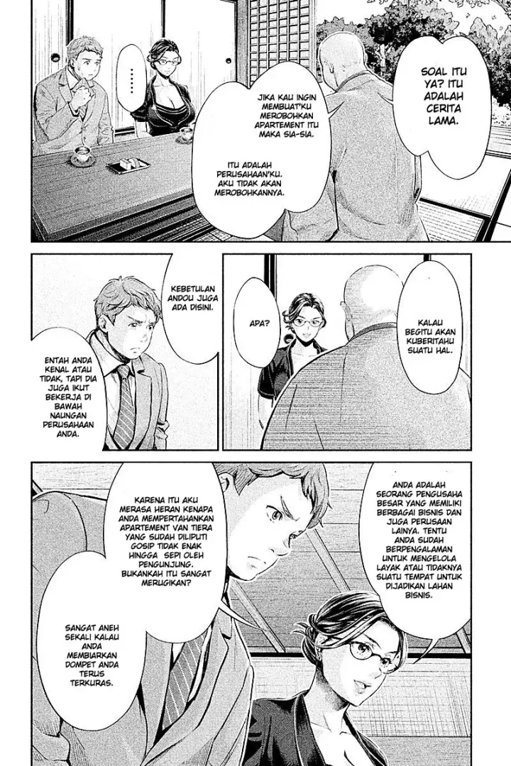 image-komik-hentai-chapter-12-13/25