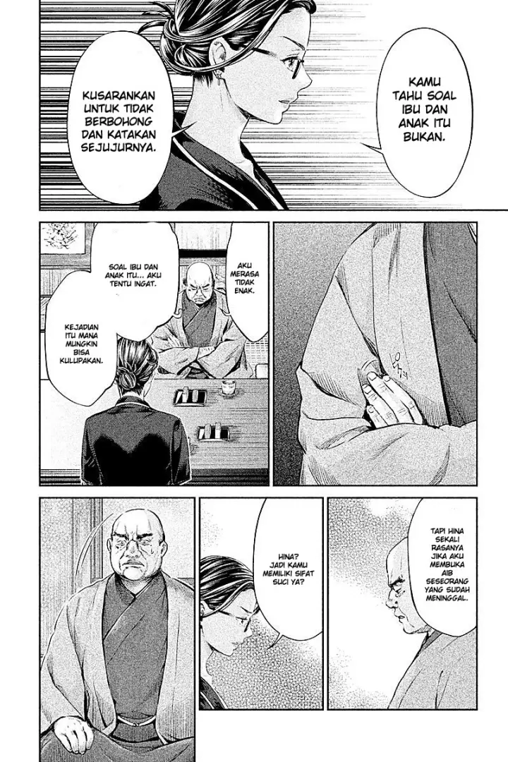 image-komik-hentai-chapter-12-14/25