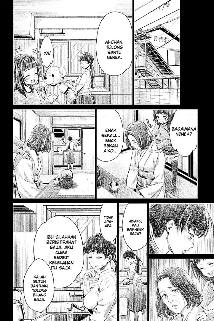 image-komik-hentai-chapter-12-17/25