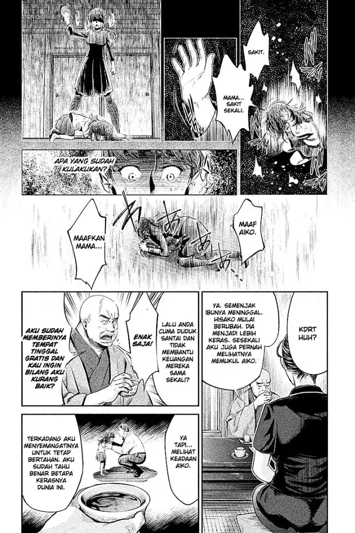 image-komik-hentai-chapter-12-19/25
