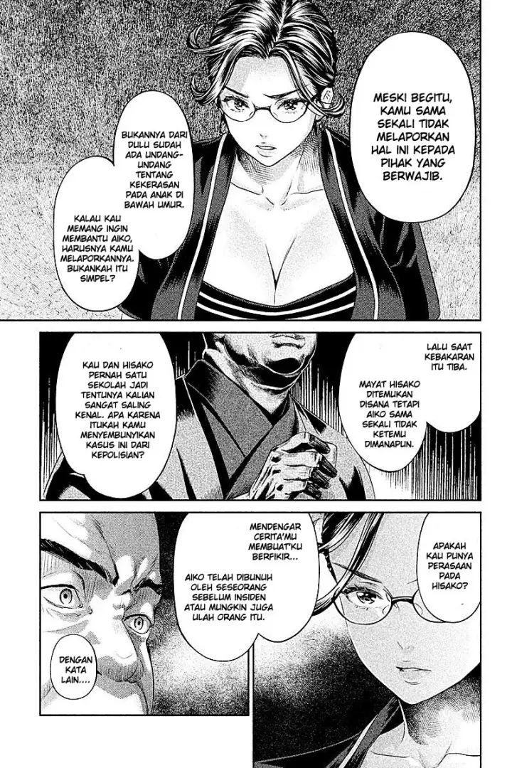 image-komik-hentai-chapter-12-20/25
