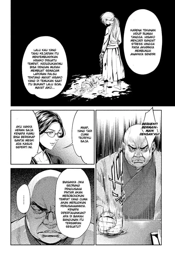 image-komik-hentai-chapter-12-21/25