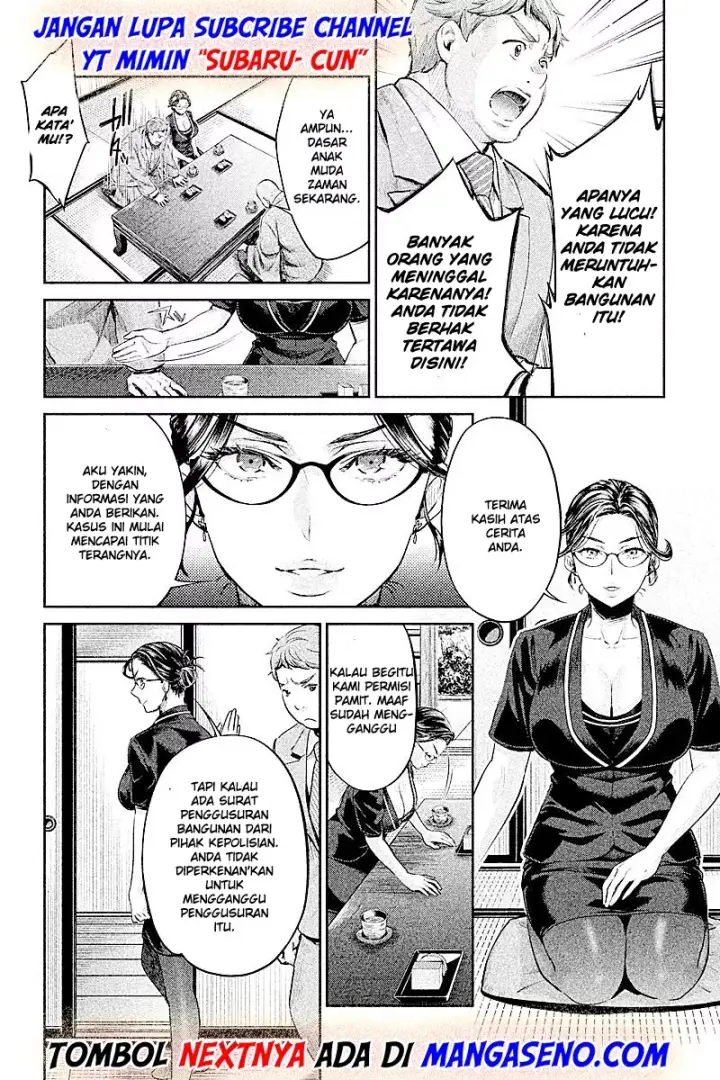 image-komik-hentai-chapter-12-23/25