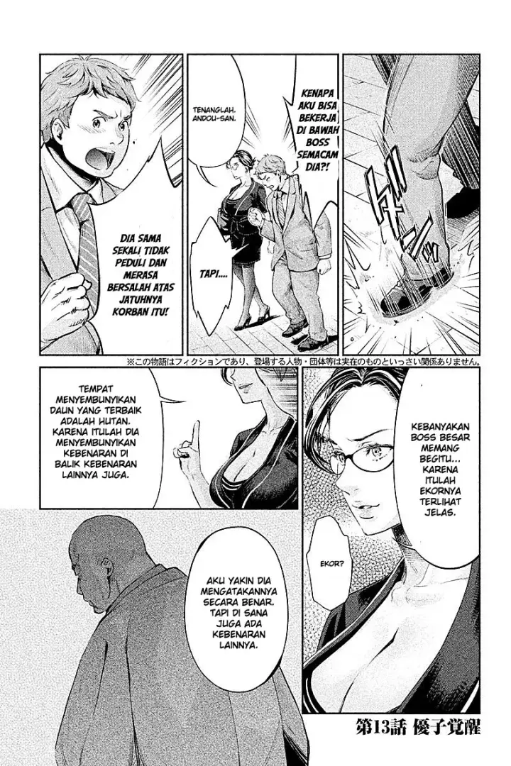 image-komik-hentai-chapter-13-2/14