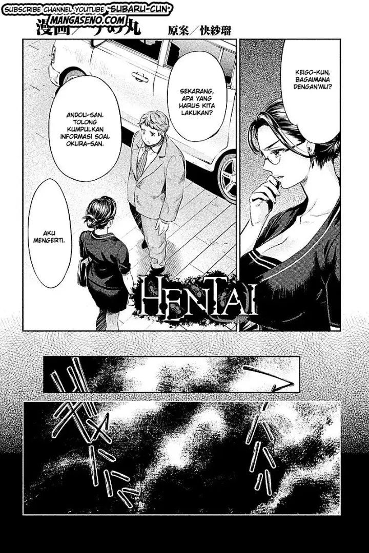 image-komik-hentai-chapter-13-3/14