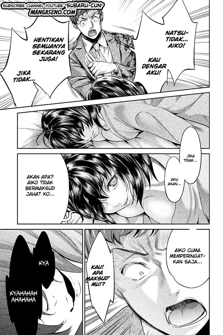 image-komik-hentai-chapter-14-8/14