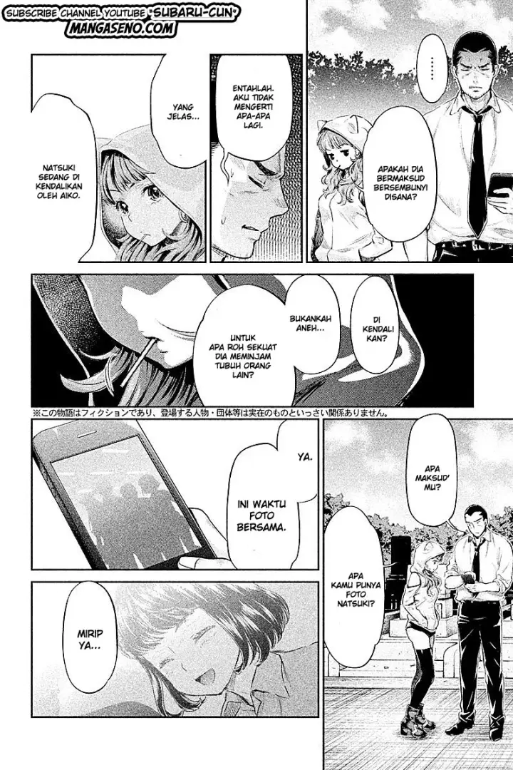 image-komik-hentai-chapter-15-3/13