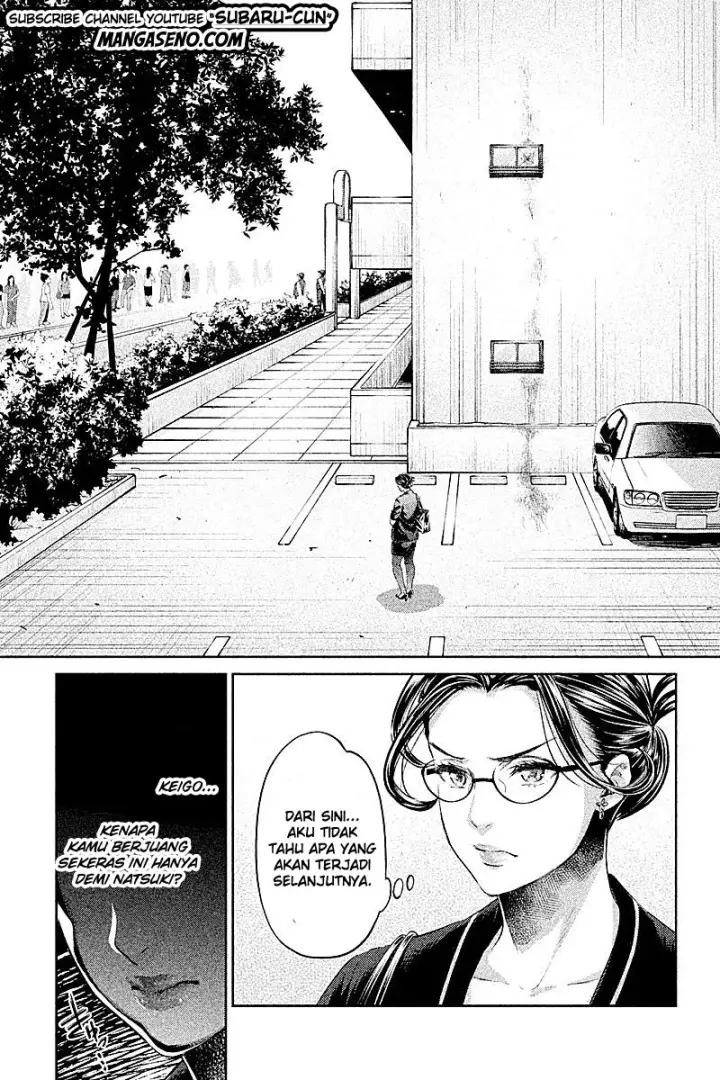 image-komik-hentai-chapter-15-11/13