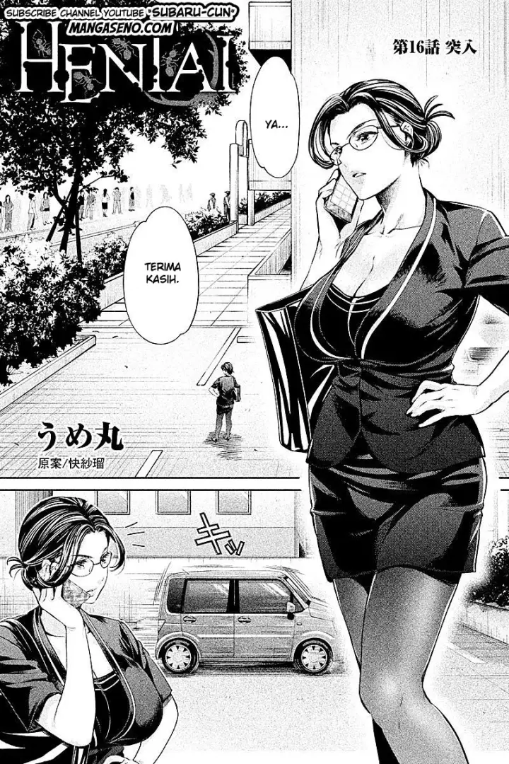 image-komik-hentai-chapter-16-0/13