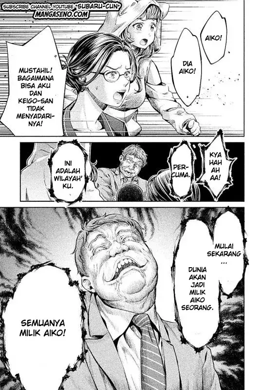 image-komik-hentai-chapter-17-4/11