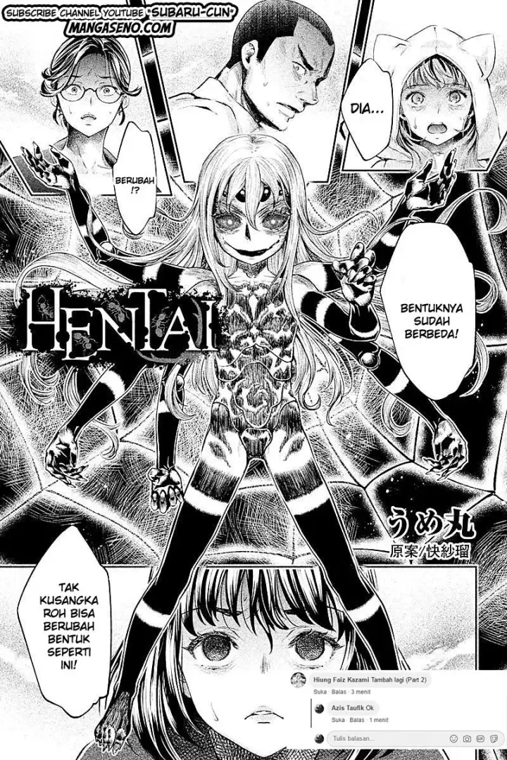 image-komik-hentai-chapter-18-0/18