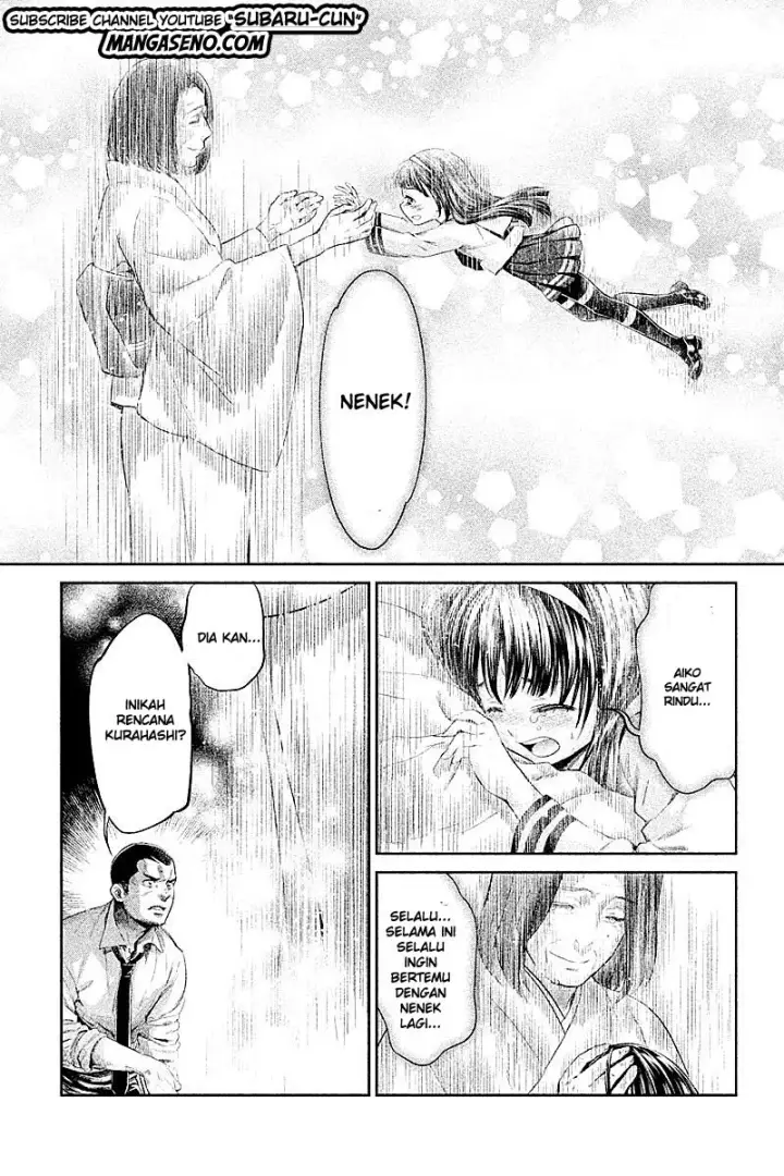 image-komik-hentai-chapter-19-8/18