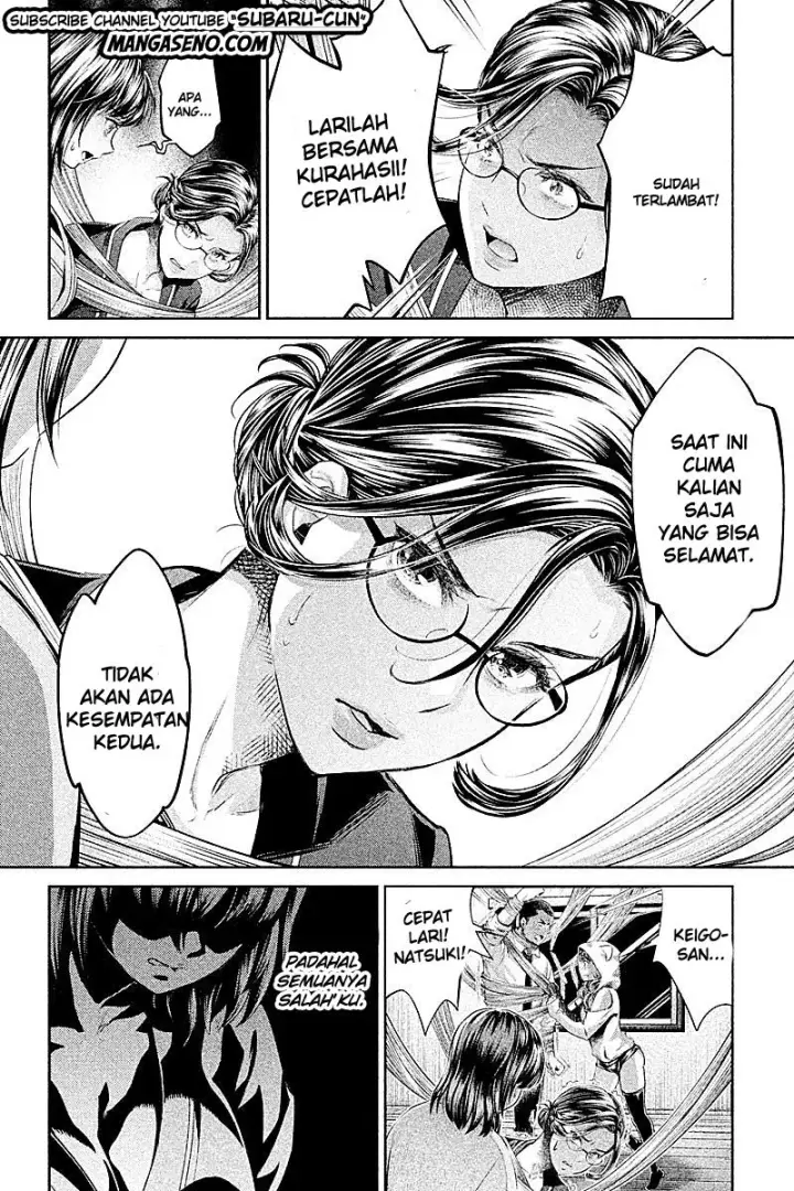 image-komik-hentai-chapter-20-5/15