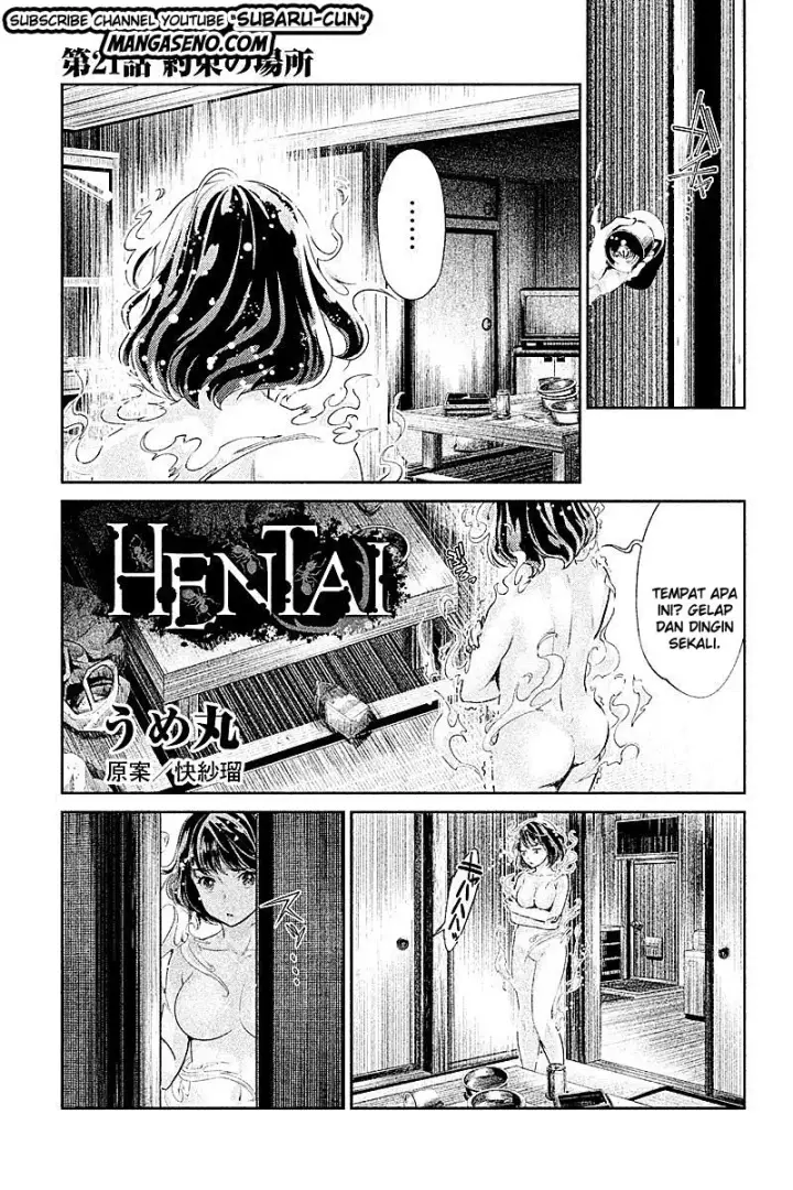 image-komik-hentai-chapter-21-0/16