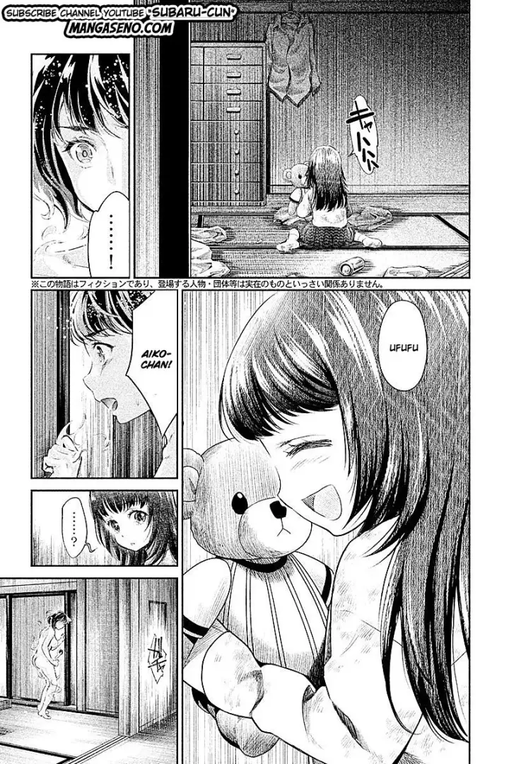 image-komik-hentai-chapter-21-1/16