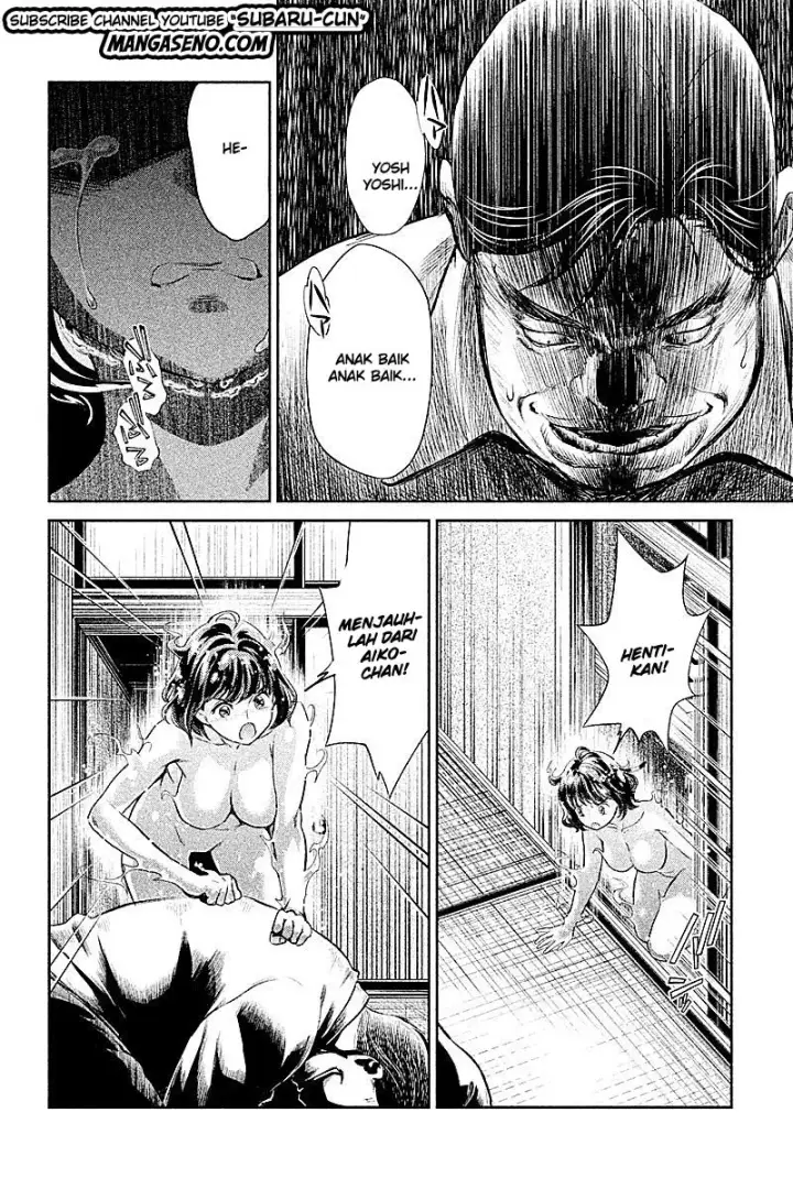 image-komik-hentai-chapter-21-5/16