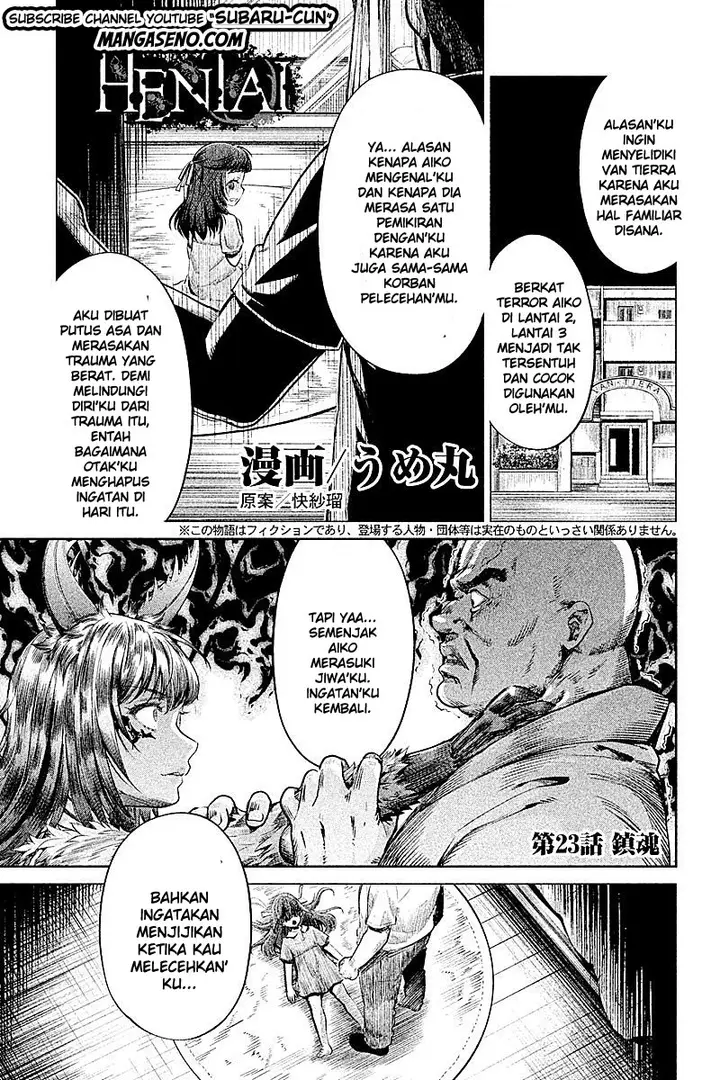 image-komik-hentai-chapter-23-end-0/18