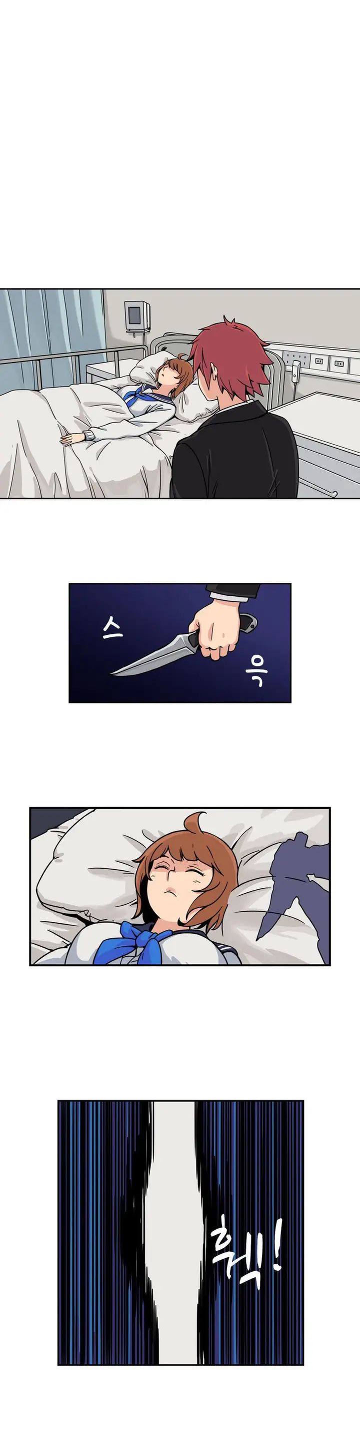 image-komik-her-hero-chapter-05-18/27