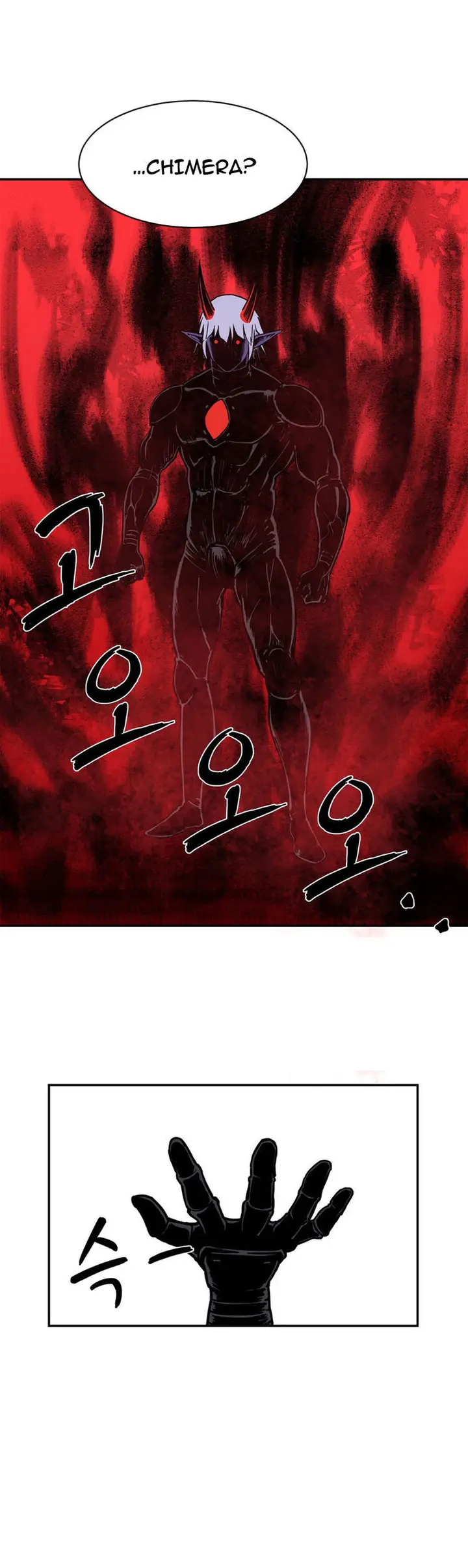 image-komik-her-hero-chapter-16-17/29
