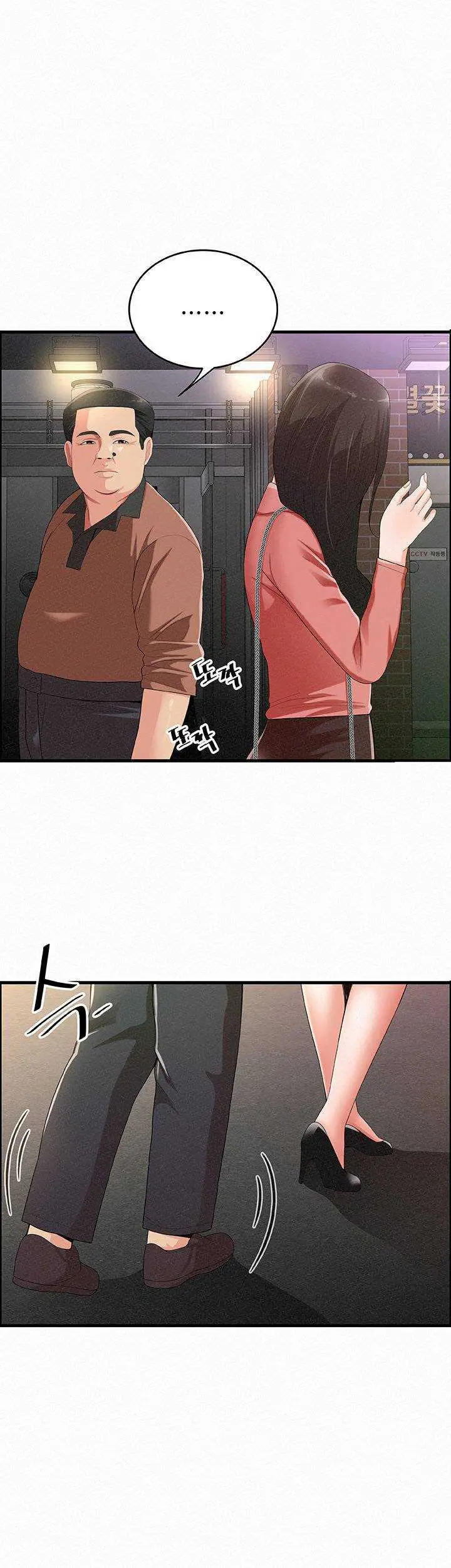 image-komik-her-skin-chapter-03-2/29