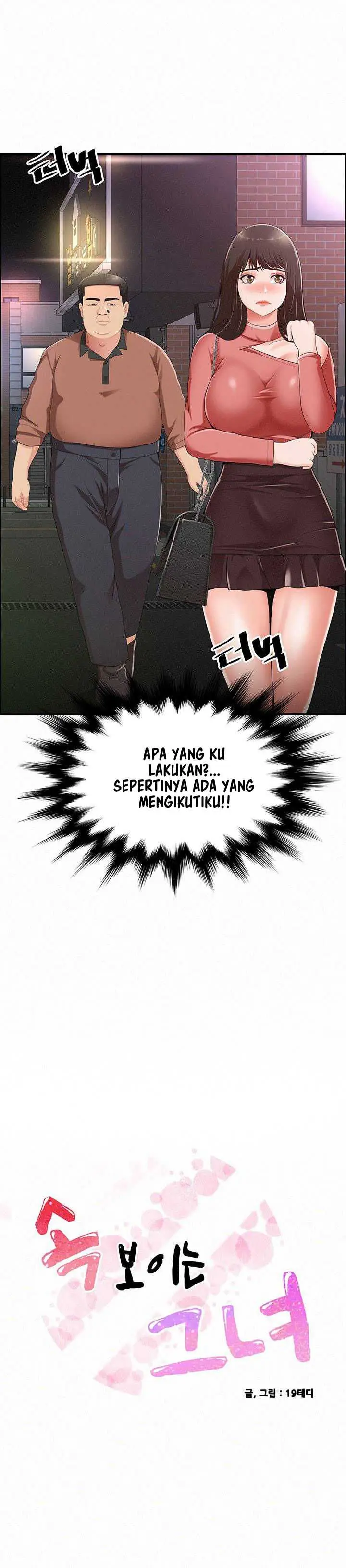 image-komik-her-skin-chapter-03-3/29