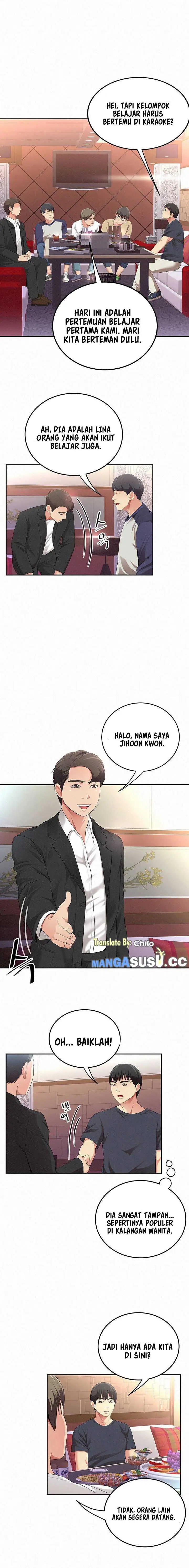 image-komik-her-skin-chapter-1-16/21