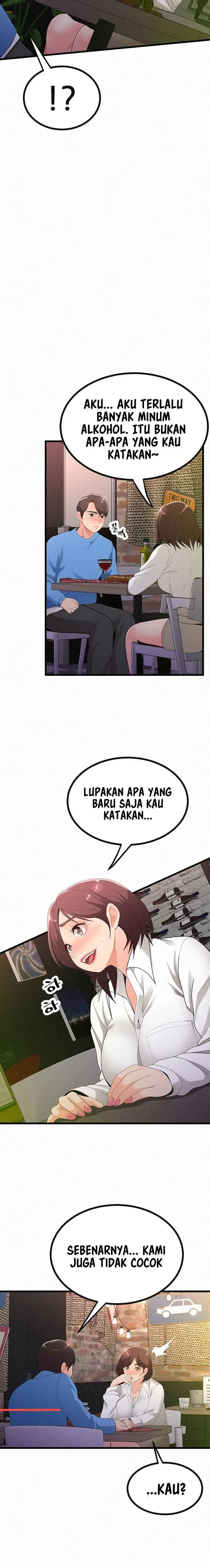 image-komik-her-skin-chapter-16-6/16