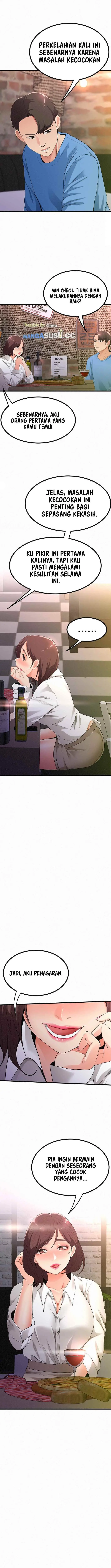 image-komik-her-skin-chapter-16-7/16