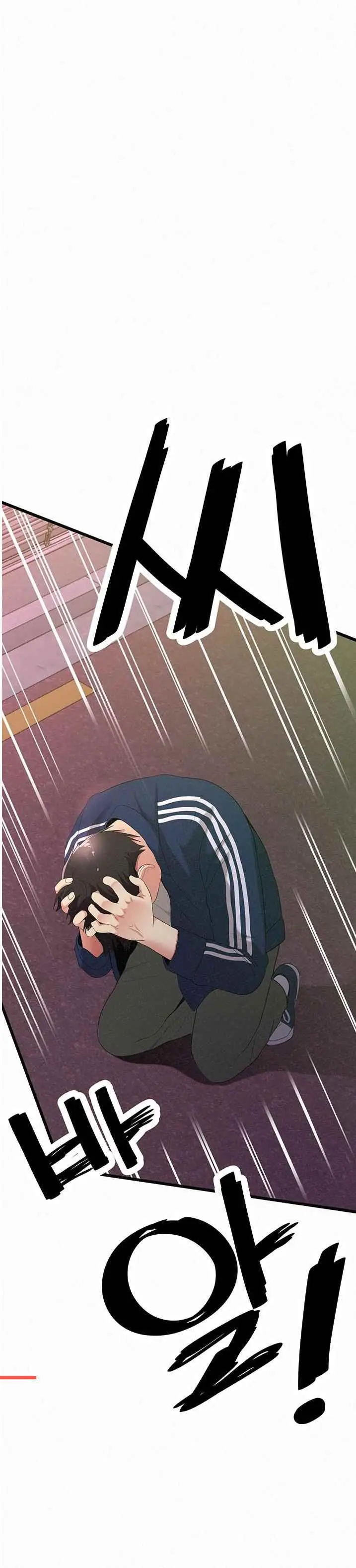 image-komik-her-skin-chapter-18-5/19