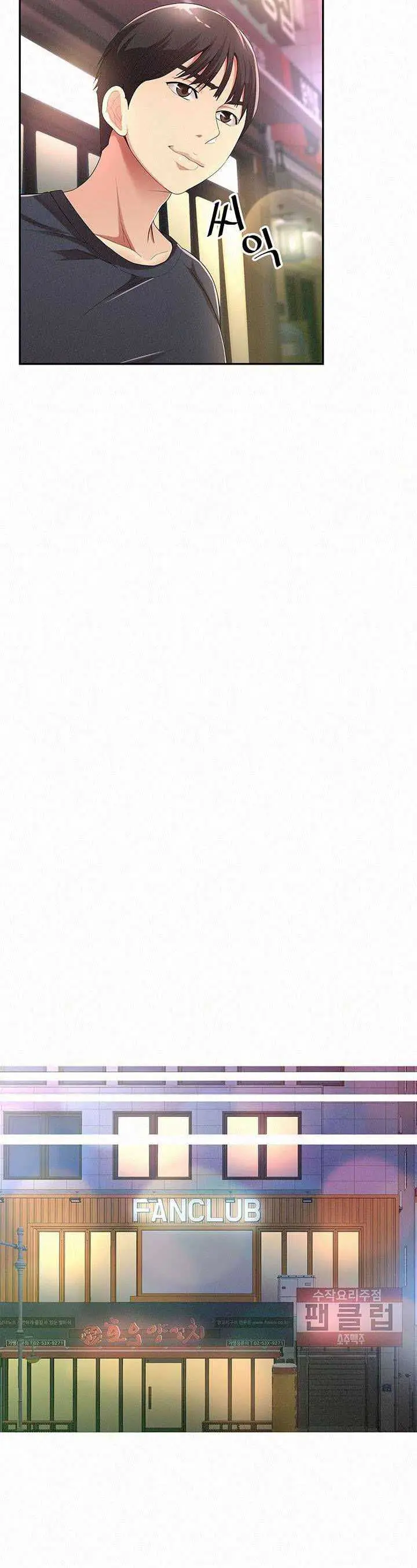 image-komik-her-skin-chapter-2-21/25