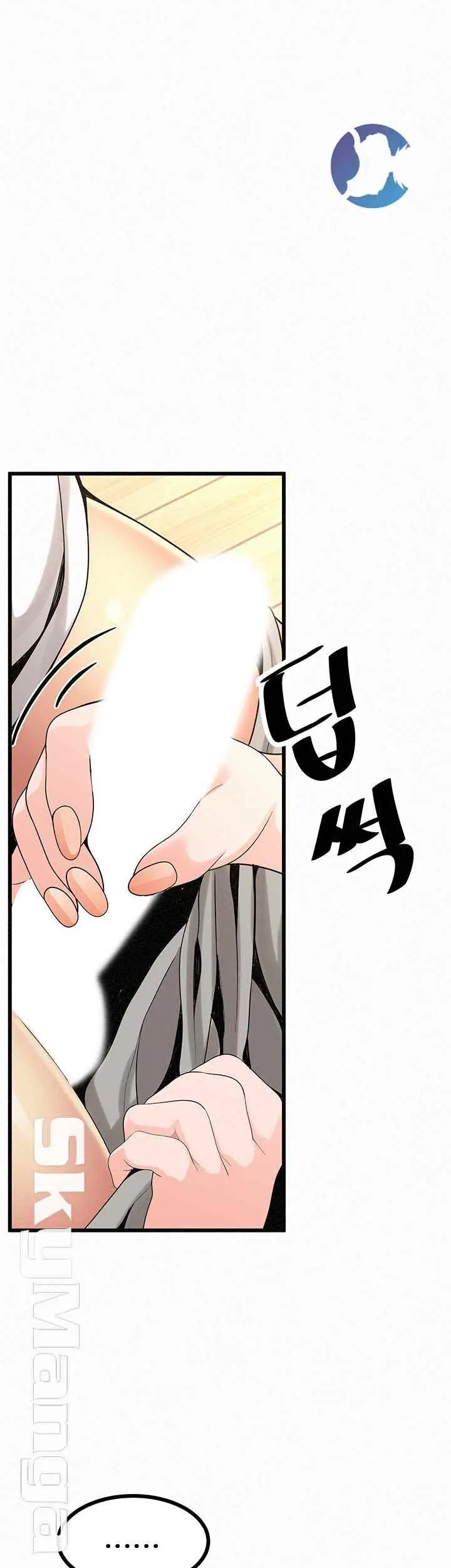 image-komik-her-skin-chapter-21-2/62