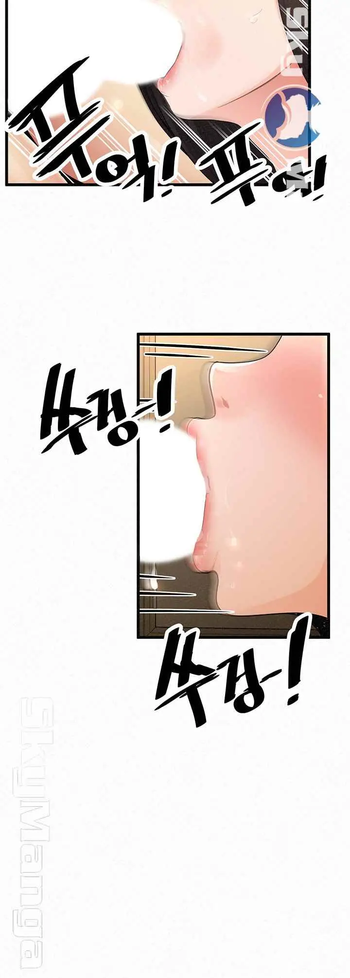 image-komik-her-skin-chapter-21-24/62