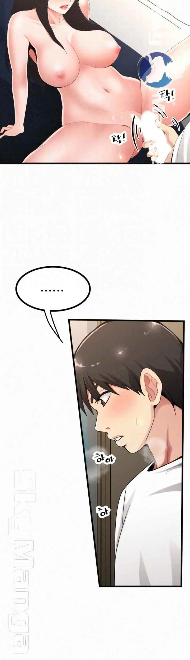 image-komik-her-skin-chapter-22-6/72