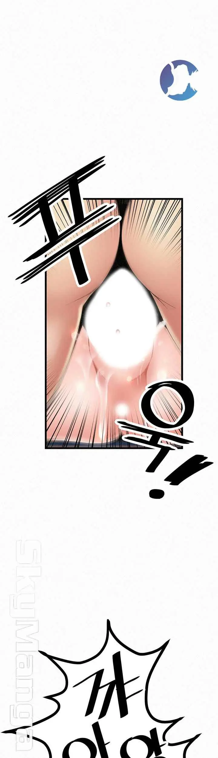 image-komik-her-skin-chapter-22-30/72