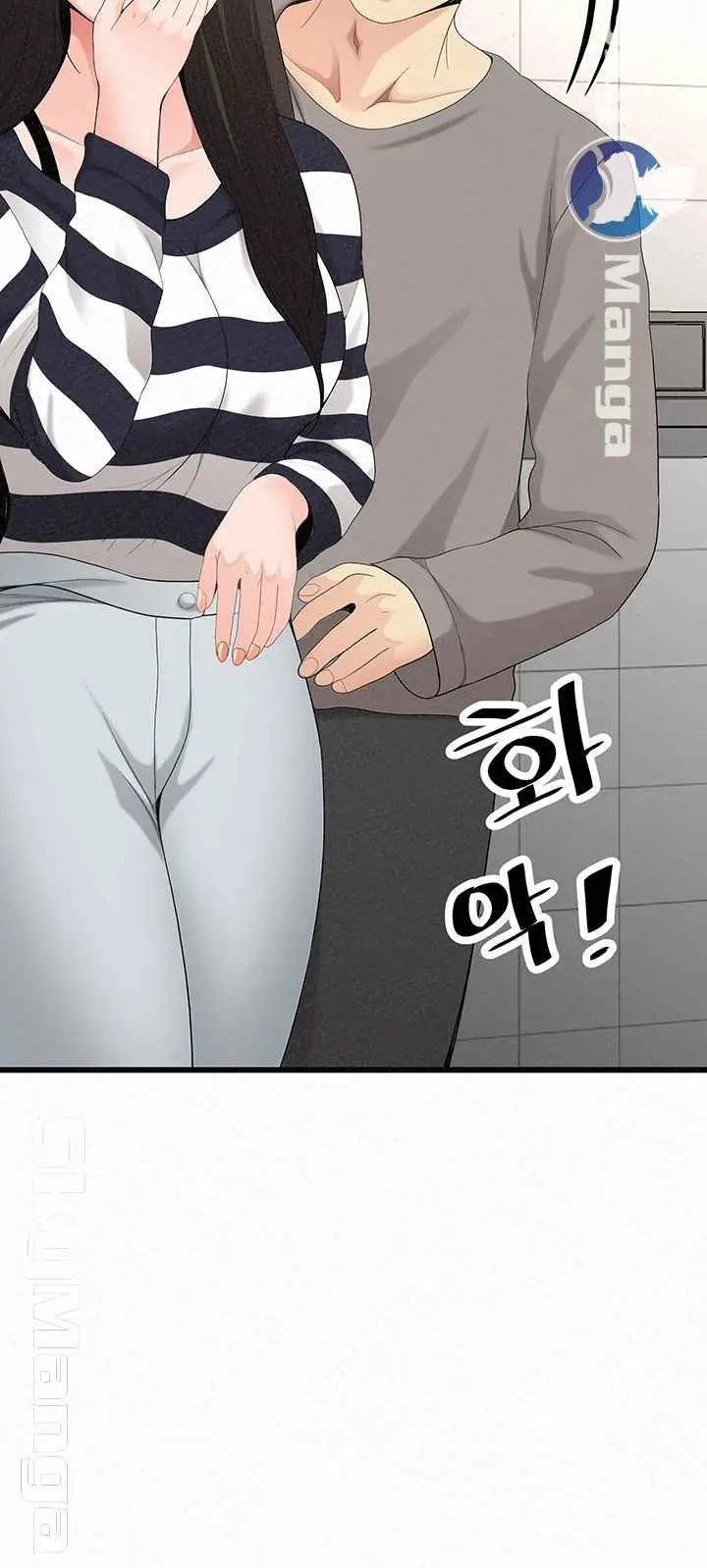 image-komik-her-skin-chapter-23-55/71