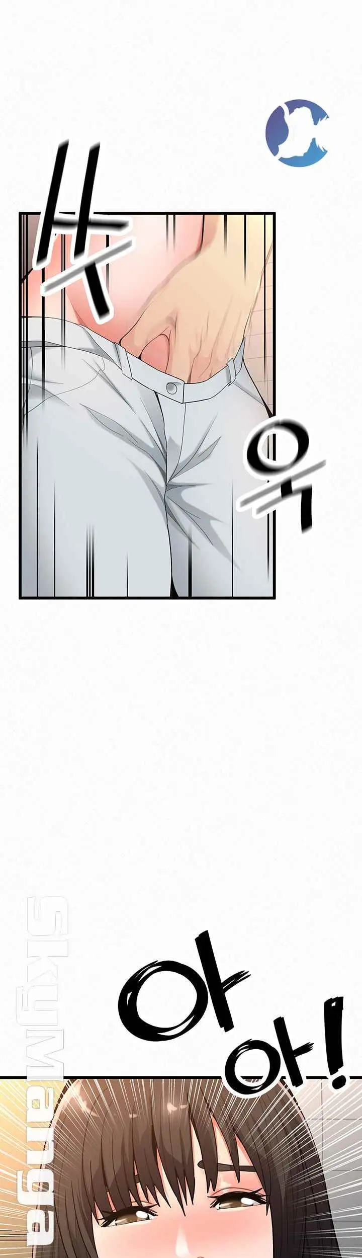 image-komik-her-skin-chapter-23-67/71