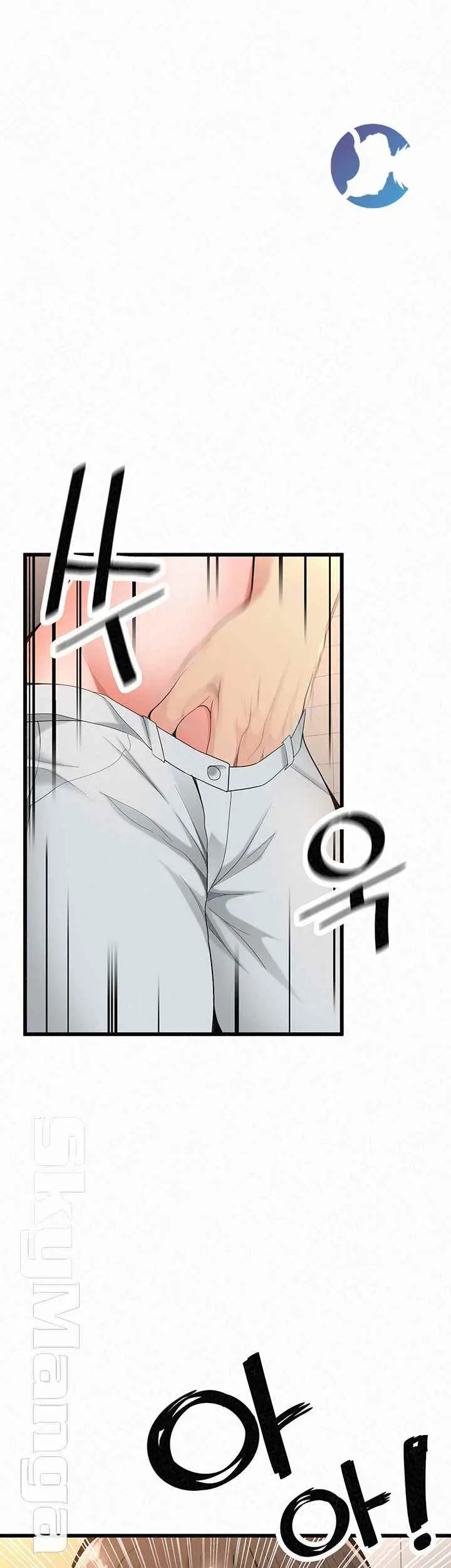 image-komik-her-skin-chapter-24-end-2/83