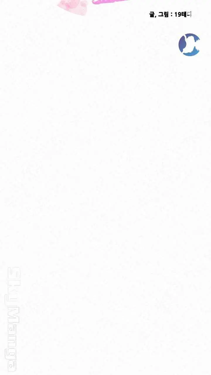 image-komik-her-skin-chapter-24-end-4/83