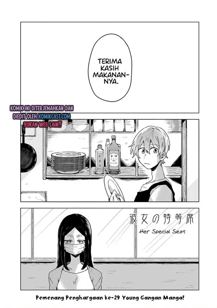 image-komik-her-special-seat-chapter-00-0/32