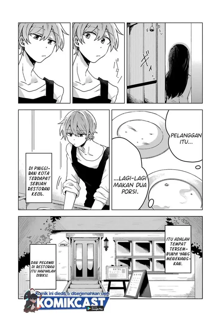 image-komik-her-special-seat-chapter-00-3/32