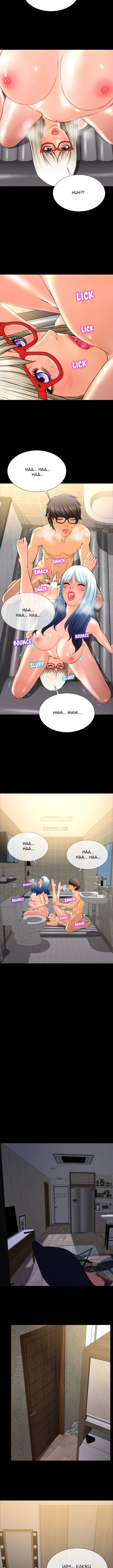 image-komik-her-toy-shop-chapter-54-6/15