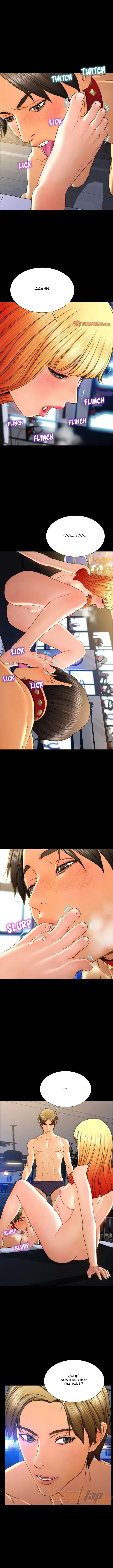 image-komik-her-toy-shop-chapter-62-14/16