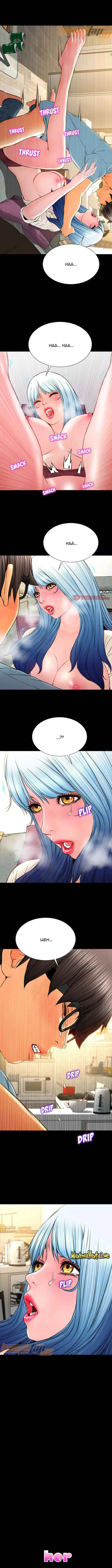 image-komik-her-toy-shop-chapter-73-3/15