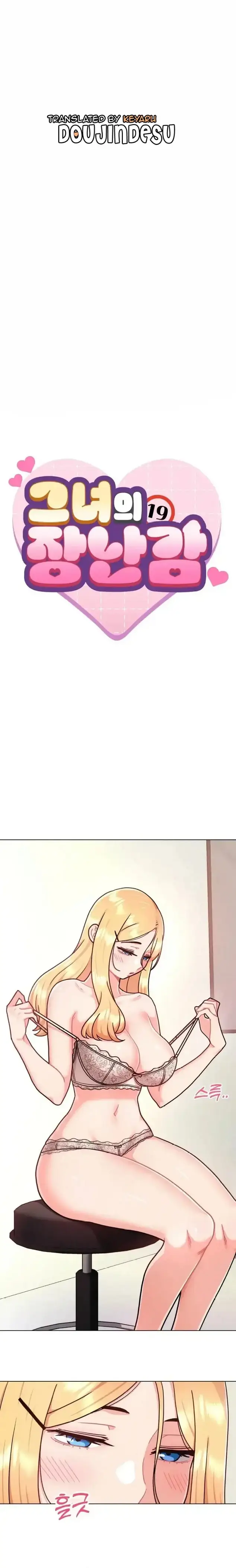 image-komik-her-toys-chapter-05-0/24