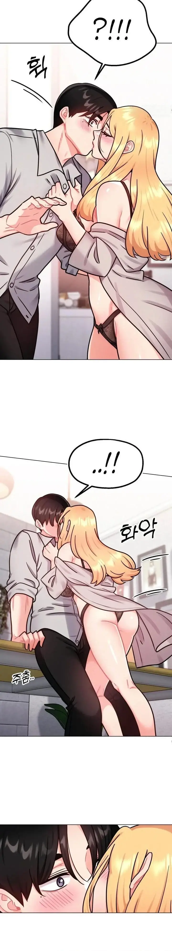 image-komik-her-toys-chapter-07-17/32