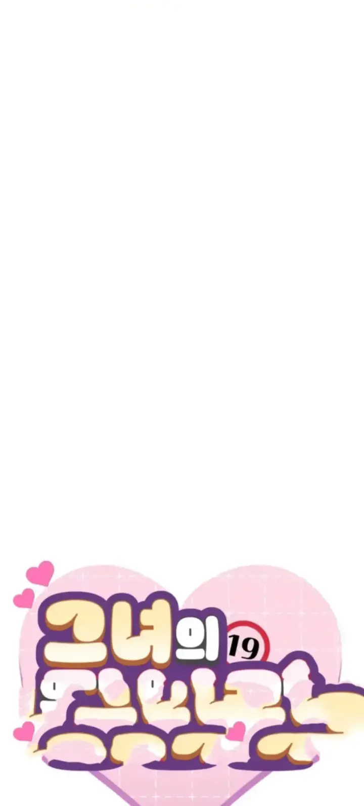 image-komik-her-toys-chapter-17-0/45