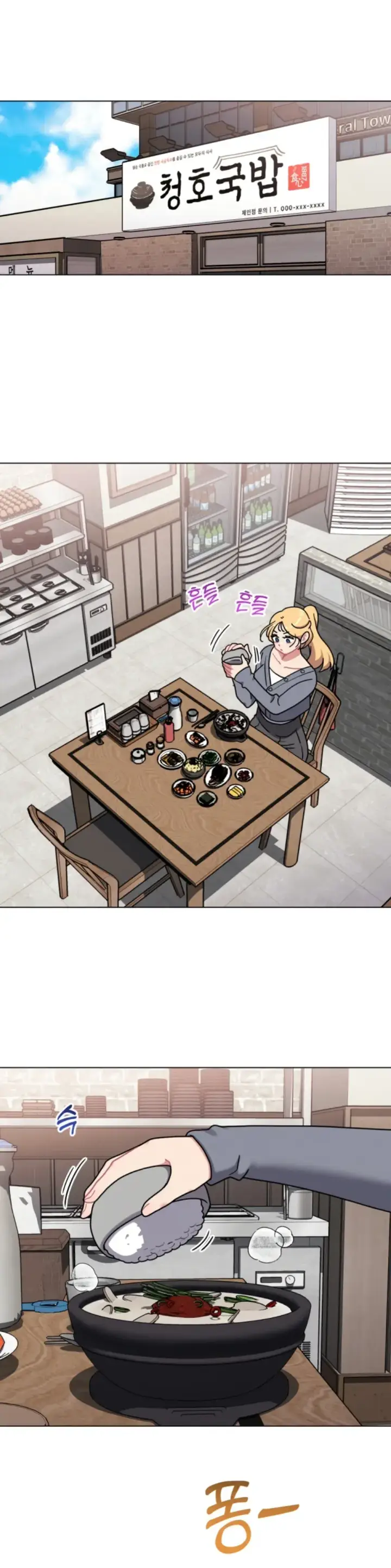 image-komik-her-toys-chapter-24-11/26